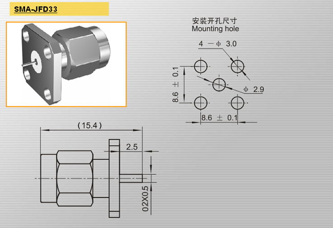 SMA-JFD33